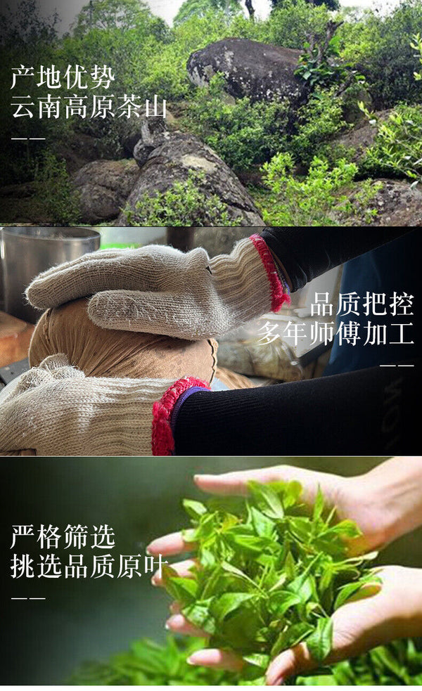 High Quality Yunnan Pu-erh Raw Tea 357g Raw Tea Cake Healthy Drink