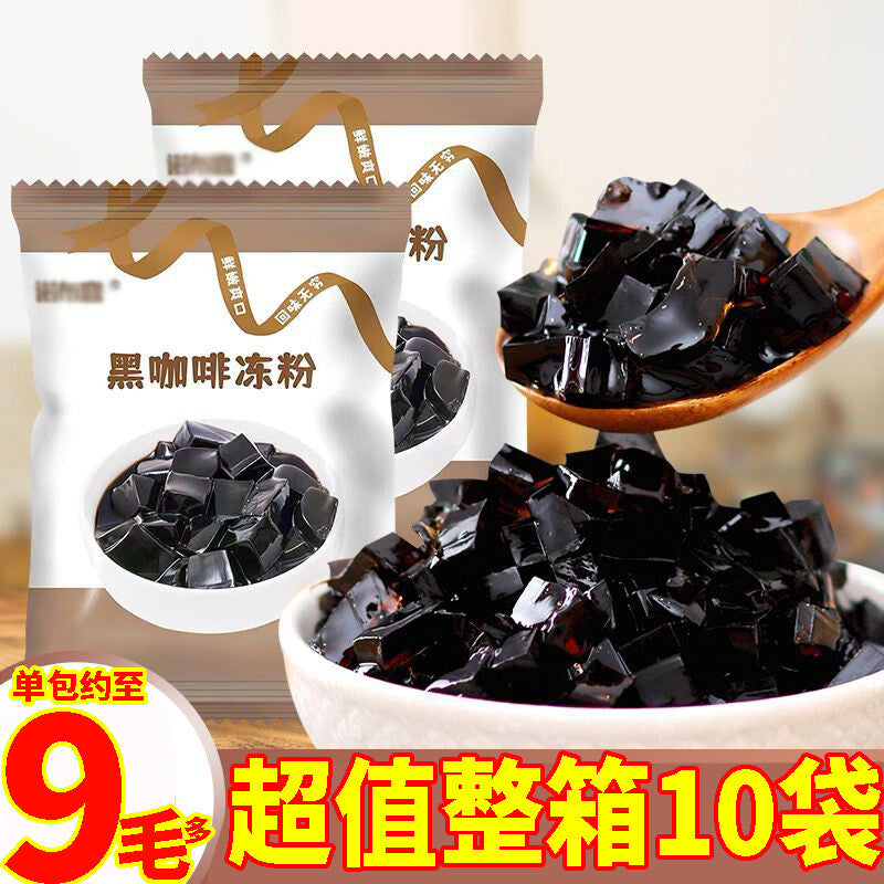 DIY Home or Business，Instant Coffee Jelly Powder Pack Strong Milk Tea