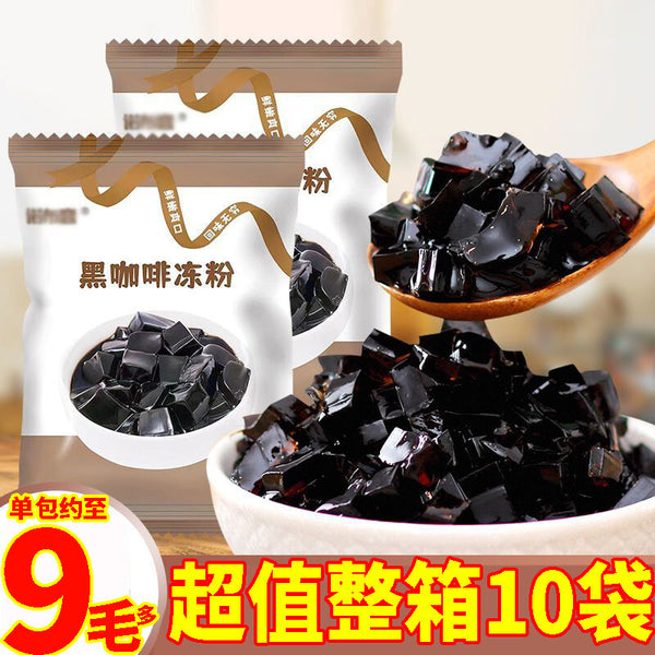 DIY Home or Business，Instant Coffee Jelly Powder Pack Strong Milk Tea