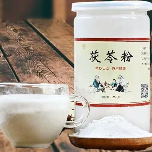 Poria Cocos Cooked Poria Cocos Powder Fine Powder Edible Poria Cocos Powder