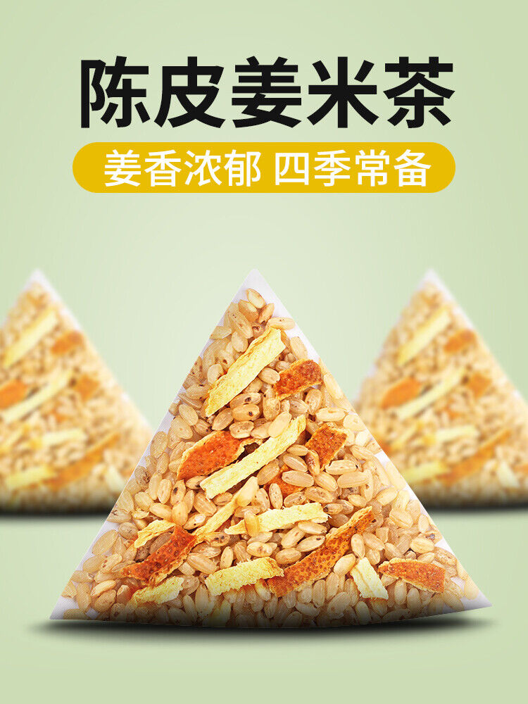 Tangerine Peel Ginger Rice Tea 240g Authentic Fried Ginger Rice Tea Health Tea