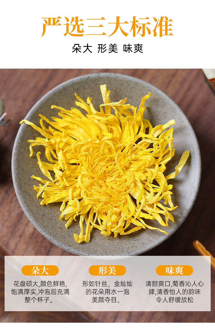 9 grams per flowerA cup of Mount Huangshan chrysanthemum tea