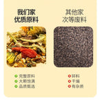 Honeysuckle Chrysanthemum Herbal Tea Floral Wellness Health Support Blend