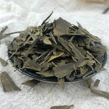 GINKO LEAF ,ORGANIC, HERB, HERBAL TEA,MEMORY AND CONCENTRATION SUPPORT , ANXIETY