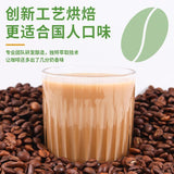 3-in-1 Instant Coffee Mix – Bold Aroma Energy Drink for Focus & Alertness