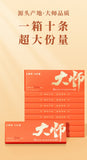 Dahongpao Oolong Tea Rock Tea Wuyishan Tea Gift Set Strong Aroma Smoke Stick