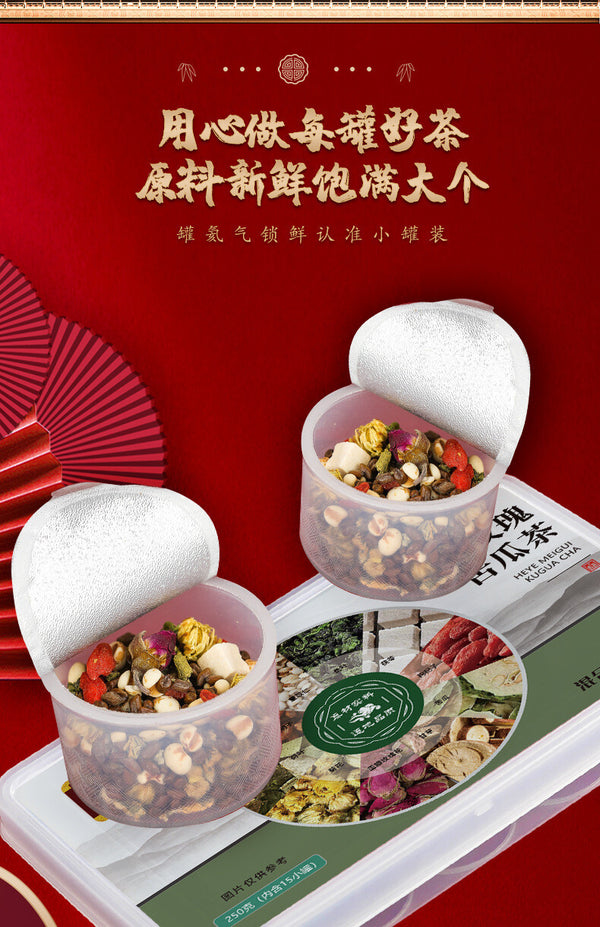 Rose Lotus Leaf Bitter Melon Tea 250g/box 15 small cans Coix Seed Poria Tea