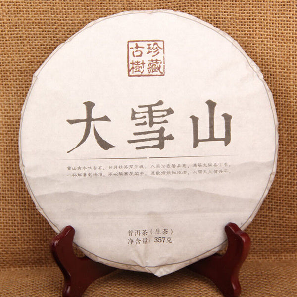 357g Pu-erh Tea Cakes cha Tea Cake Ancient Trees Collection Pu Erh China Yunnan