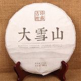 357g Pu-erh Tea Cakes cha Tea Cake Ancient Trees Collection Pu Erh China Yunnan