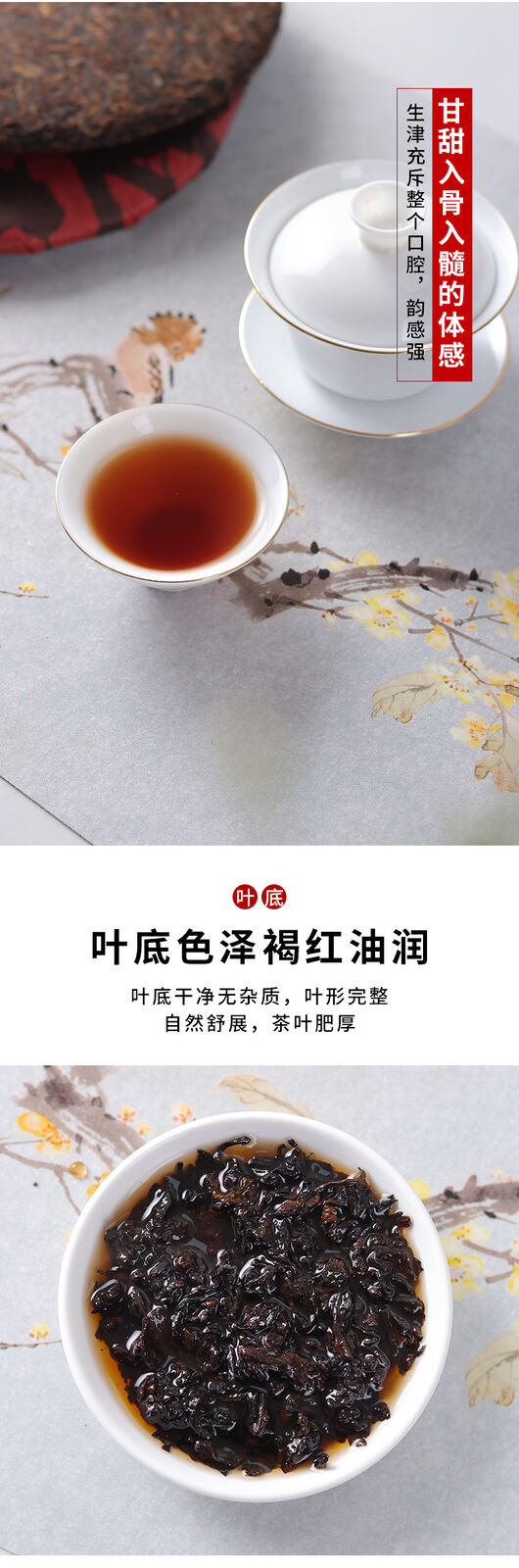 Yunnan Pu'er Tea Pu'er Ripe Tea Cake Dingjiazhai Ripe Tea 357g/12.59oz
