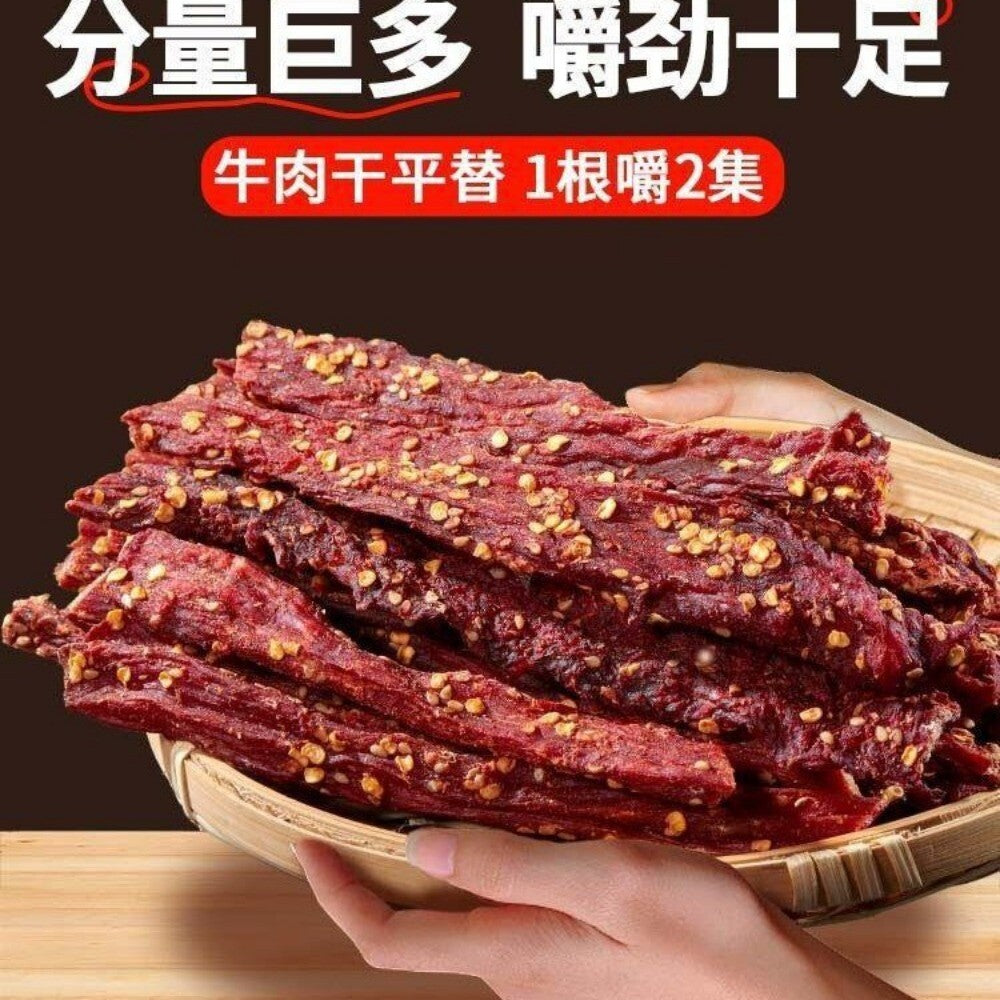 Instant Dried Chicken Breast Strips High Protein Snack Fitness Meal Replacement