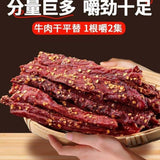 Instant Dried Chicken Breast Strips High Protein Snack Fitness Meal Replacement