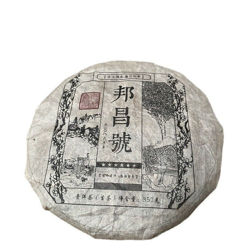 Yunnan Menghai Puerh Raw Tea and Bangcang No. Grade Tea 357g/12.59oz