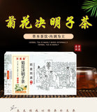 Chrysanthemum Cassia Goji Honeysuckle Burdock Tea Bags Premium