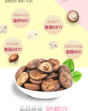 Bagged Ready-to-Eat Snack Original Flavor Natural Shiitake Mushroom Crisps