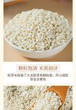 Germinated Unpolished Pearl Rice – Vacuum Sealed Green Food for Porridge