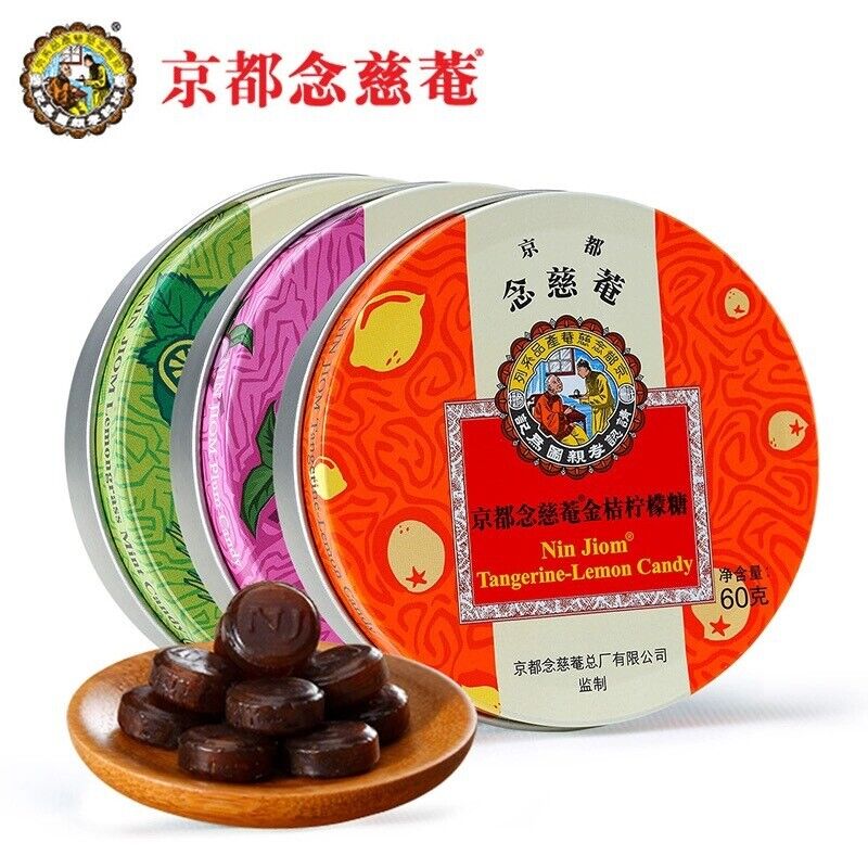 Kyoto Nianchi An Loquat Throat Moisturizing Sugar Mint Tablets Pipa Sugar 60g