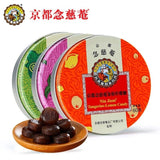 Kyoto Nianchi An Loquat Throat Moisturizing Sugar Mint Tablets Pipa Sugar 60g