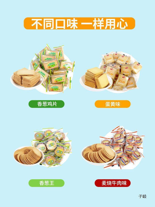 Crispy biscuits, scallions, chicken slices, scallion oil, salty snacks