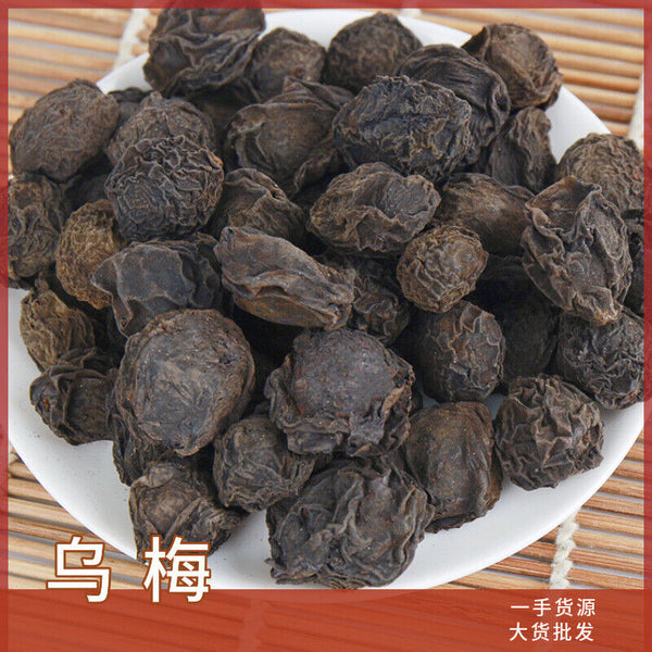New dried ume plum plum sour plum soup raw materials dried ume plum tea 17.6oz