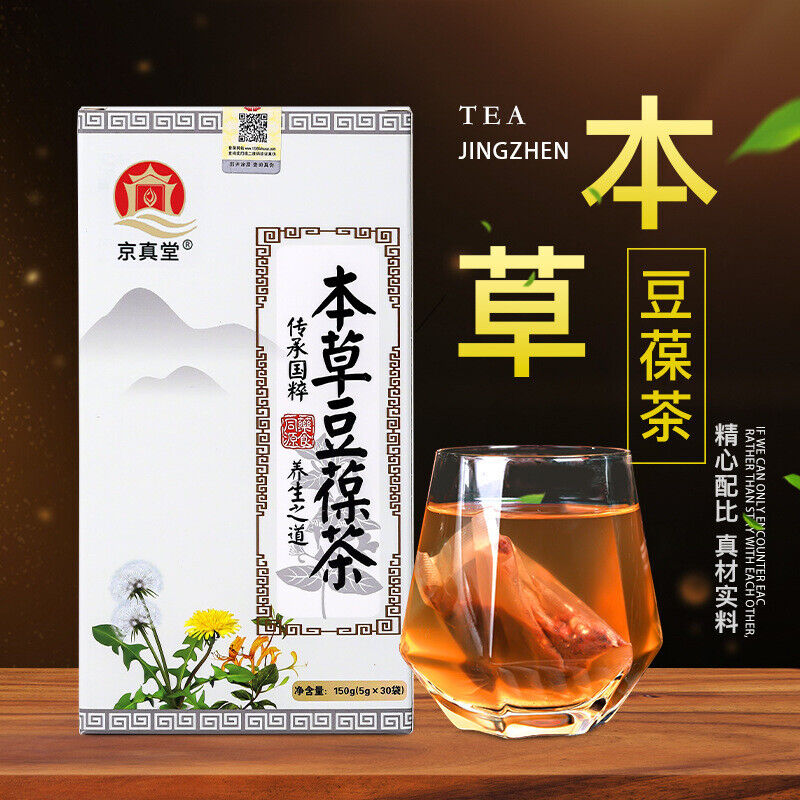 Herbal Tea with Honeysuckle Dandelion Job's Tears Chrysanthemum Tea Bags