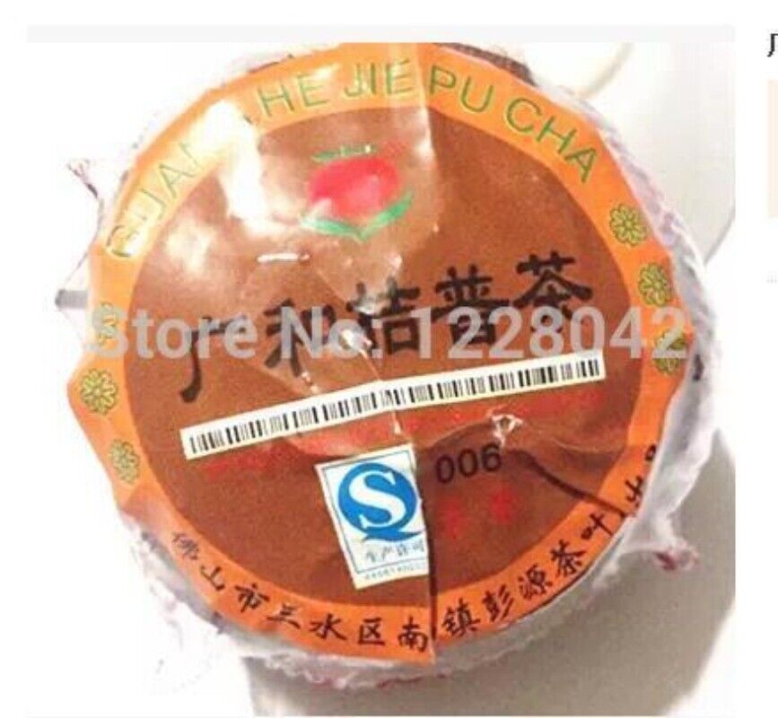 3pcs Orange Puerh Tea Puer Ripe Pu Erh Tea Old Puer Tea Pu Er Pu-er Health Care Secondary image