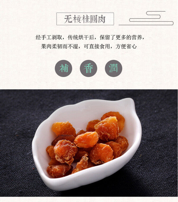 Three Treasure Tea Red Dates, Longan, Wolfberry Tea Women's Health Tea
