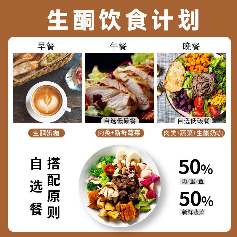Ketogenic Milk Coffee Powder Instant Coffee White Kidney Beans Black Coffee Secondary image