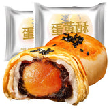 Salted Egg Yolk Pastry Bulk Pack Snow Skin Mooncake Breakfast Snack