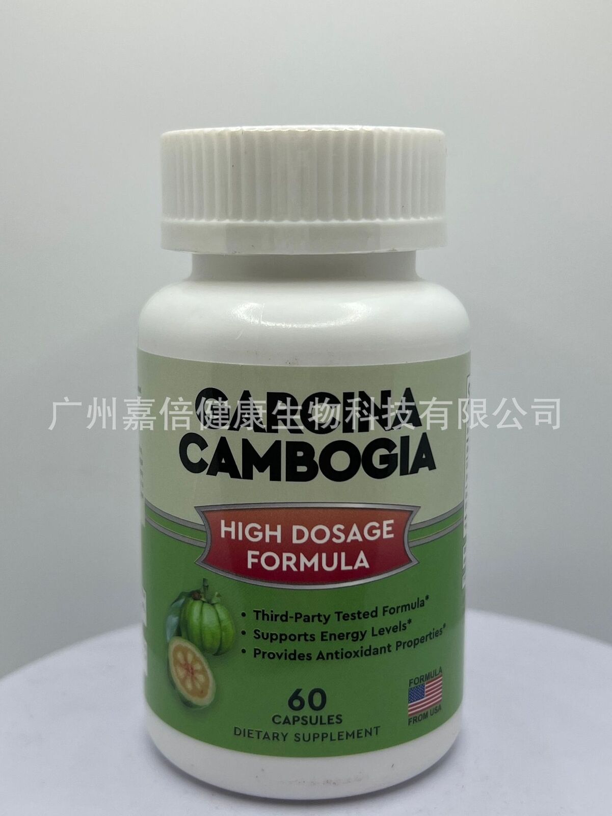 New Garcinia Cambogia Capsules for Weight Loss 60 Capsules Secondary image