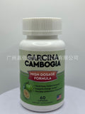 New Garcinia Cambogia Capsules for Weight Loss 60 Capsules