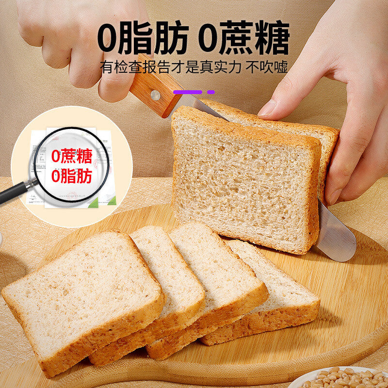 Rye Whole Wheat Toast Bread Low Fat High Fiber Meal Replacement Bulk Box