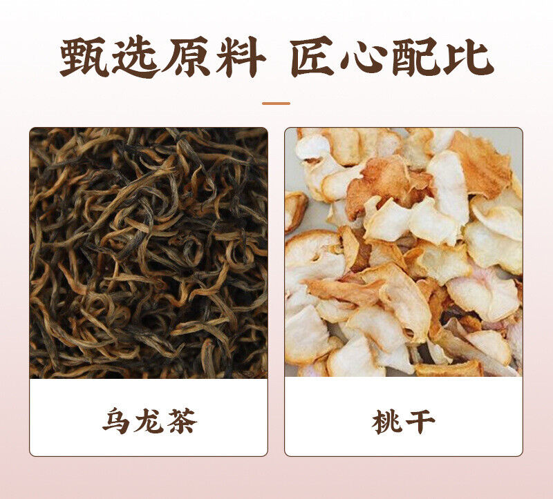 Peach Oolong Tea Flower and Fruit Tea  Roasted Oolong Tea Health Tea Cold Bubble