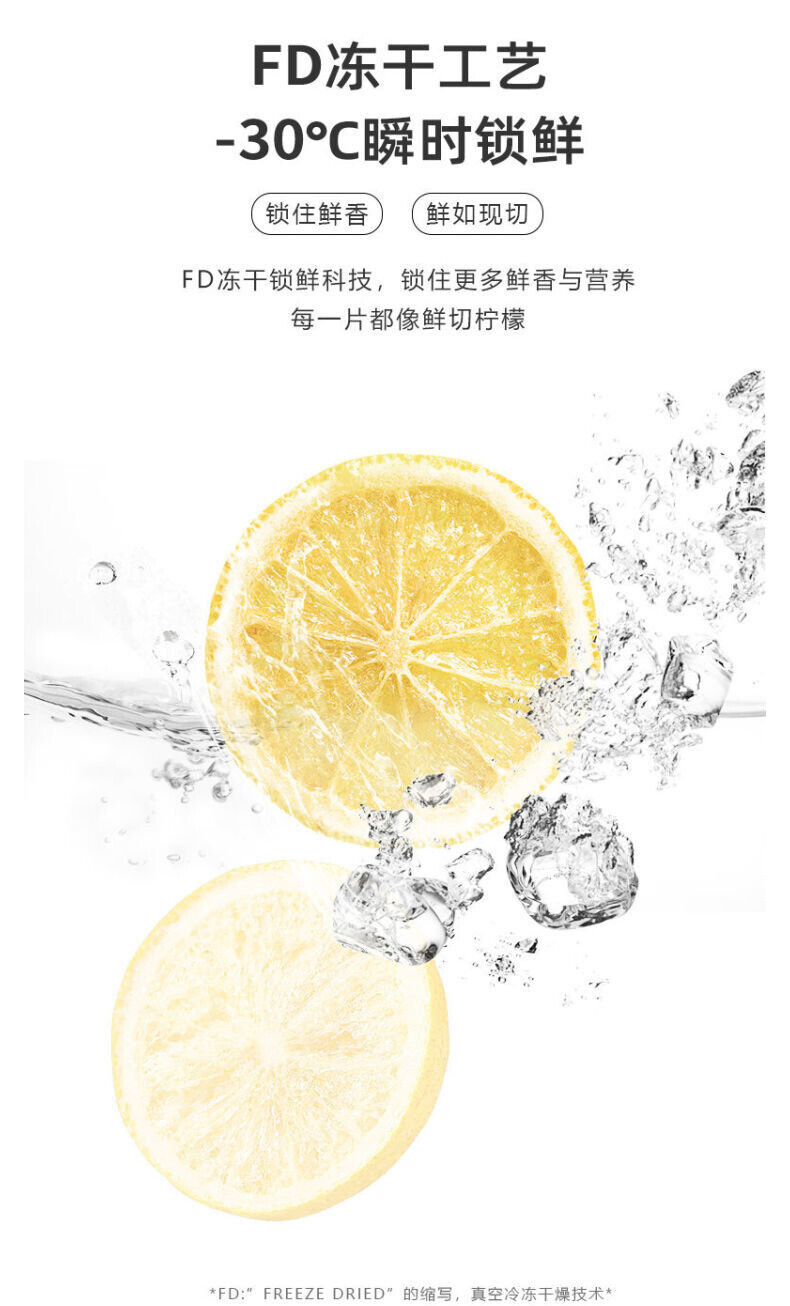 Freeze-Dried Lemon Slices for Eating & Infusing Lemon Slices 冻干柠檬片 50g