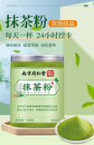 Organic Matcha Powder for Drinking Pure Matcha Tea Powder Green Tea 100g/Canned
