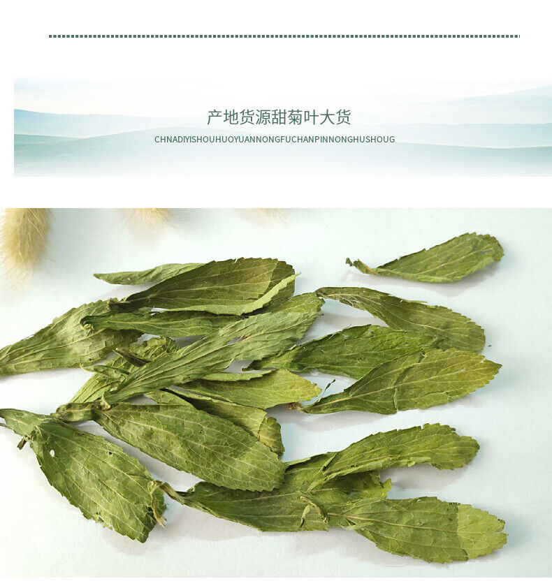 Wholesale supply of stevia/stevia leaf bulk goods wholesale 17.6oz