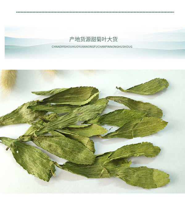 Wholesale supply of stevia/stevia leaf bulk goods wholesale 17.6oz