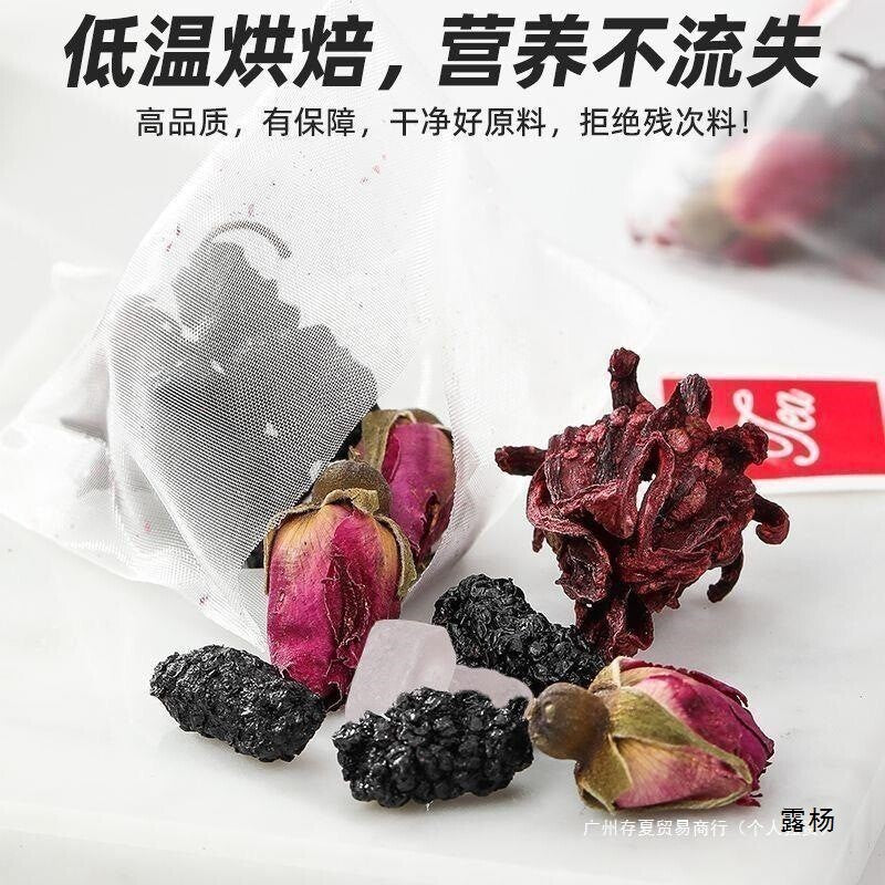 Mulberry Rose Hibiscus Tea Herbal Drink Beauty Tea Bag for Women Secondary image