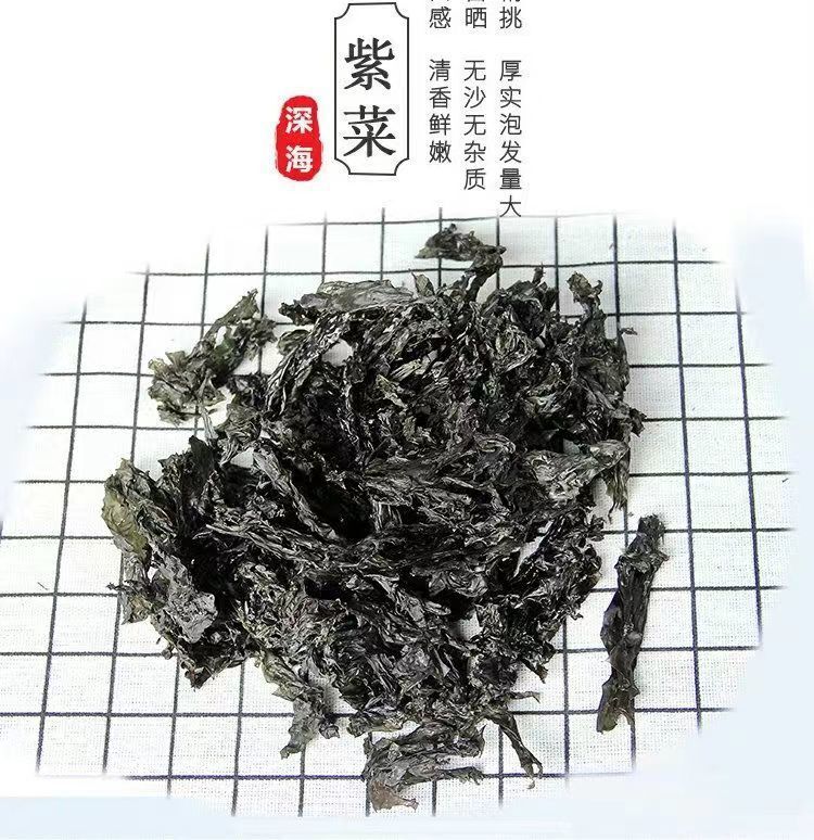 No-Sand Ready-to-Use for Soup Bulk Pack Dried Nori Seaweed First Harvest