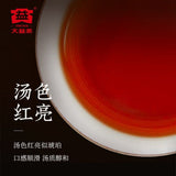 Menghai Dianhong Pu-erh Tea Brick 60g Premium Yunnan Amber Ripe Puerh
