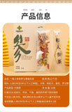 Ginseng Luo Han Guo Chrysanthemum Goji Flower Tea Combo Herbal Wellness Blend