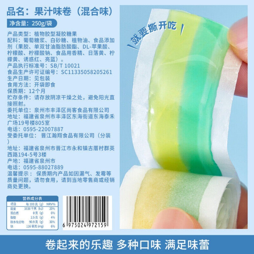 Bibi Zan Fruit Soft Candy Juice Rolls Chinese Snack