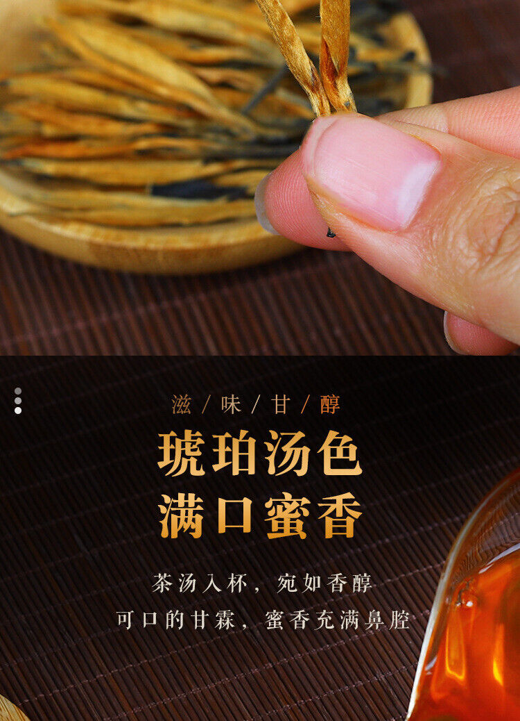 Yunnan Black Tea KungFu Black Tea Fengqing Lijie Gold Needle Honey Gold Bud8.8oz