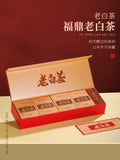 Fuding White Tea Date Fragrance Gongmei Old White Tea Chenpi White Tea