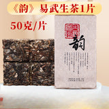 Raw and Aged Pu-erh Tea Brick Yiwu Maho Sheng Tea Shoumei Jingmai Wild White Tea