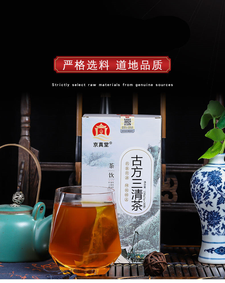 Herbal Triple Clear Tea with Mint, Mulberry Leaf & Cassia Seed, 20 Tea Bags