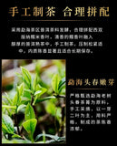 Yunnan Menghai Aged Ancient Tree Gongting Ripe Tea Mini Golden Brick Pu-erh Tea
