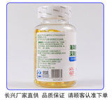 Deep Sea Fish Oil Softgel(1000mg/capsule*100 capsules)