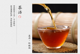 150g Black Tea Cake Hunan Anhua Black Tea Flower Roll Hundred Thousand Liang Tea