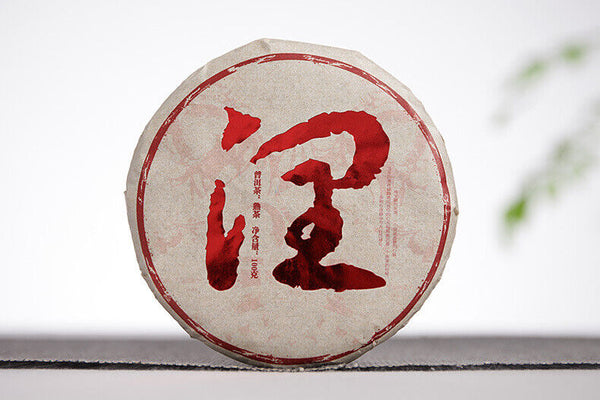 Menghai Ripe Tea, Big Tree Tea, 100g Small Cake Cooked Tea Yunnan Puerh Tea